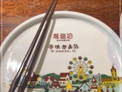 -前海沿·青岛菜(大拇指广场石老人店)