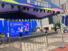-西安创业咖啡街区