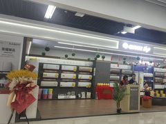 -苏宁生活广场