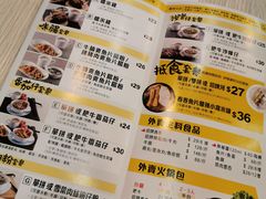 菜单-南記粉麵(灣仔謝斐道店)