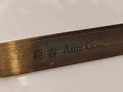 -云厨·高空西餐厅(成都瑯珀·凯悦臻选酒店)