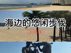 -螺州海滨公园