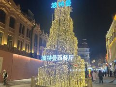 -波特曼西餐厅(中央大街店)