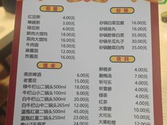 -老北京馅饼粥(西单店)