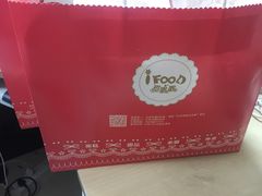 -iFood甜嫩嫩(江东北路店)