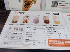 -野人先生现做冰淇淋(北京顺义祥云小镇店)