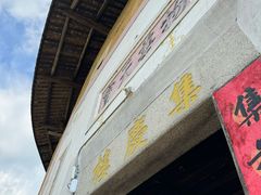 -初溪土楼群