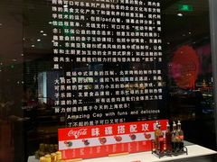 自助调料区-东方明珠·可口可乐欢乐餐厅