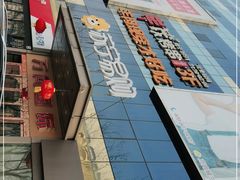 -万向城(裕华路店)