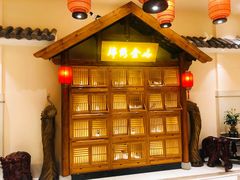 -锦绣金山人家(友谊店)