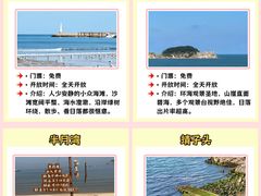 -幸福门