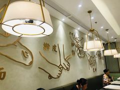 大堂-春风松月楼(七宝万科店)