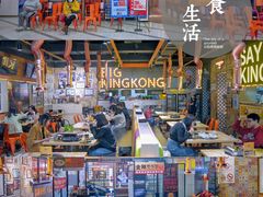 -韩国大金刚烤肉·料理(印象城店)