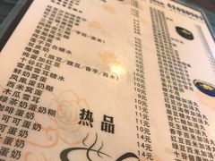 菜单-玫瑰甜品(文明路店)