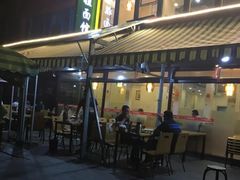 门面-群姐面馆·海鲜烧烤(同安路二店)