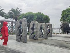 -海沧湾公园