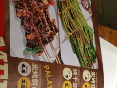 -通海俄式烧烤·俄罗斯大串(嵩山路店)
