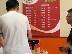 -海平馄饨(逍遥二路店)