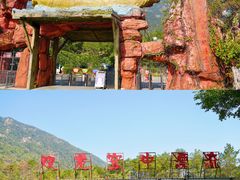 -牛鱼嘴原始生态风景区