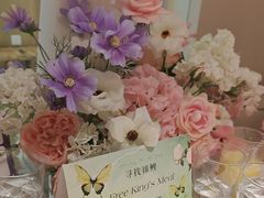-PARFUM FLORAL花境法餐(南京首店)