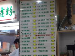 -文辉墨鱼丸大王(铜锣湾渣甸街总店)