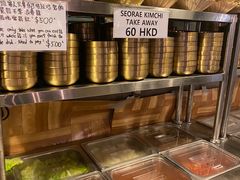 -喜来稀肉(金巴利道店)