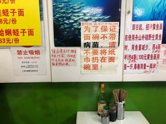 -明呈黄鱼面馆(斜土路店)