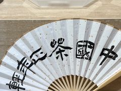 -Tea Stars茶星星(九龙首府店)