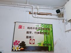 -黑竹香鸡(营和巷店)