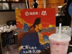 -海底捞火锅(邯郸新世纪中心店)