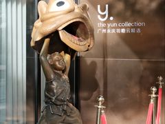 -广州永庆坊瞻云精选酒店