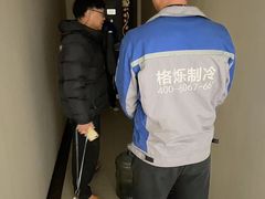 -格烁制冷·大金空调维修清洗(宝山店)