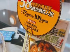 -虎丫炒鸡(郑州高新万科店)