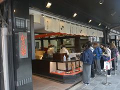 -かさの家(太宰府店)