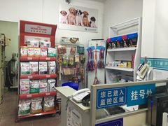 -恒康宠物医院(司背后街店)