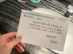 -重庆富力艾美酒店