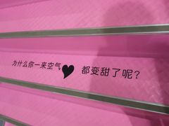 -天空之城蹦床攀岩运动馆·团建拓展·亲子游乐·生日派对(合肥店)