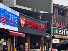 -子午路张记肉夹馍(兵马俑店)
