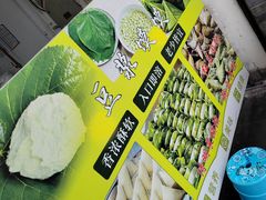 -叶婆婆豆浆馍馍