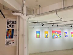 -上街里市集(悦喜客来广场店)