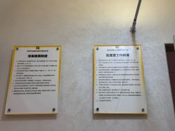 -深圳阳光医疗美容