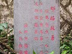 -乌山风景区