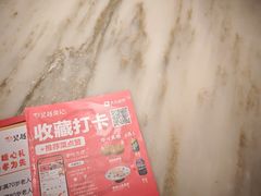 -吴越荣记苏州菜·松鼠桂鱼(月光码头店)