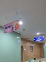 点击看大图 -重庆联合丽格第五医疗美容医院