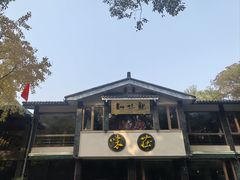 -知味观·味庄(杨公堤店)