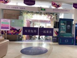 -深圳美莱医疗美容医院