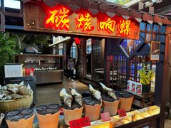 -吴记富苑(朝阳店)