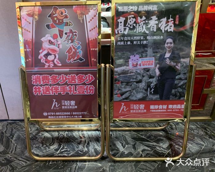 千百味红餐厅·江西菜(绿地双子塔店)图片