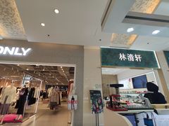 -名表维修(金桥国际商业广场店)