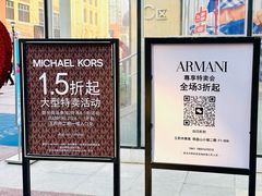 -王府井奥莱棋盘山小镇